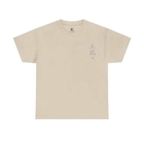 Minimal Japanese Calligraphy Tee — '黑花' Chest Print Cotton T-Shirt