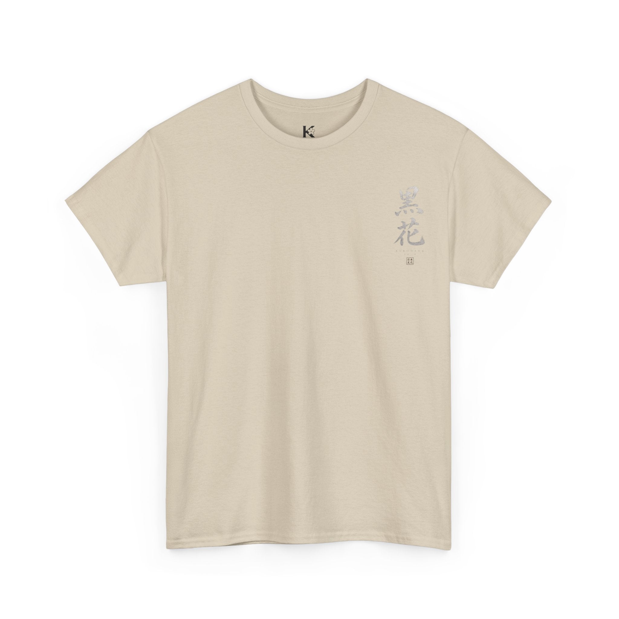 Minimal Japanese Calligraphy Tee — '黑花' Chest Print Cotton T-Shirt