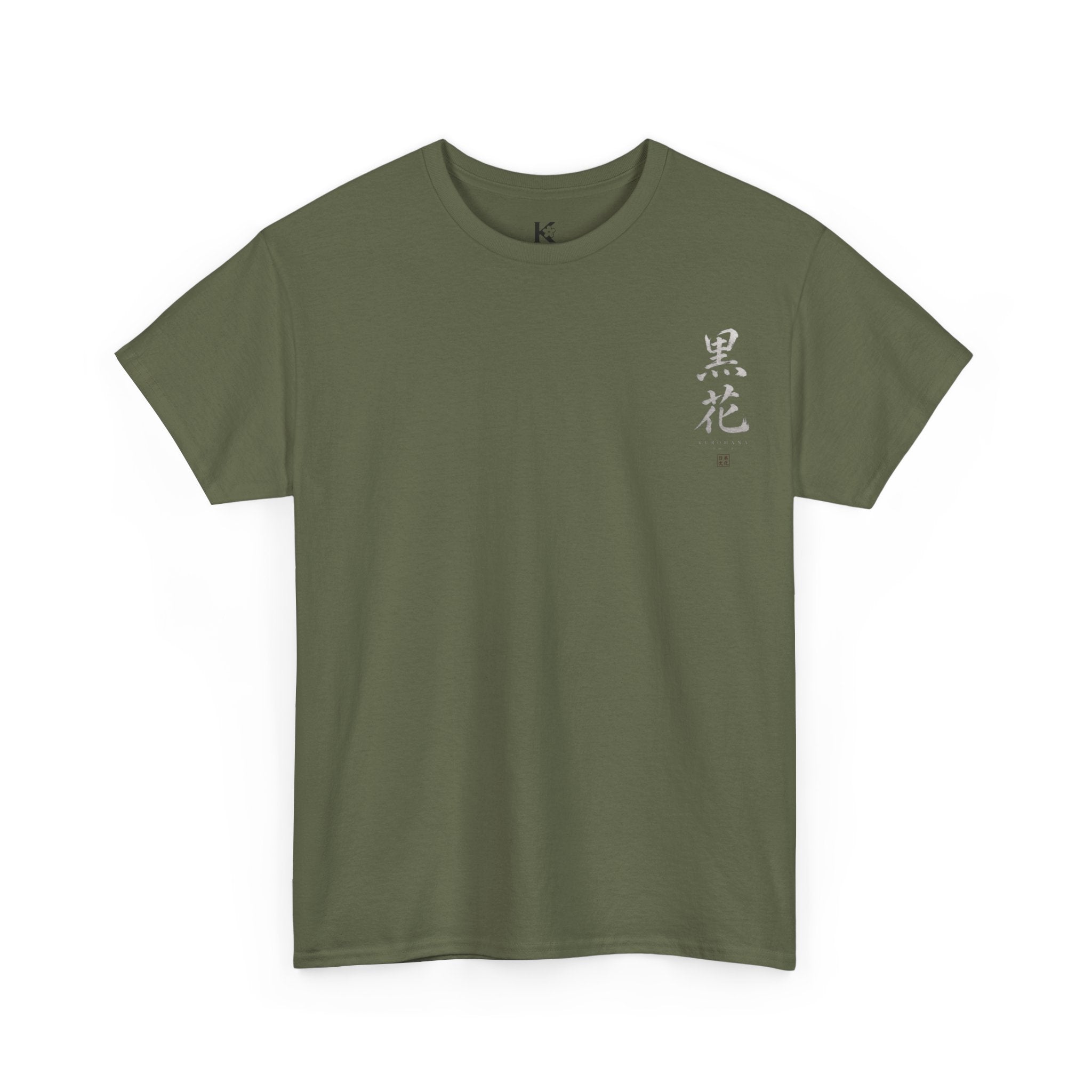 Minimal Japanese Calligraphy Tee — '黑花' Chest Print Cotton T-Shirt
