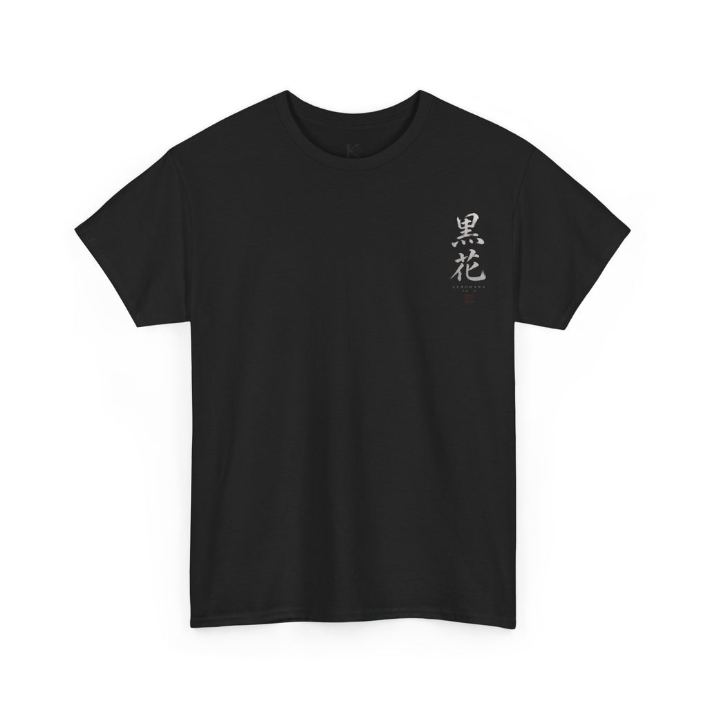 Minimal Japanese Calligraphy Tee — '黑花' Chest Print Cotton T-Shirt
