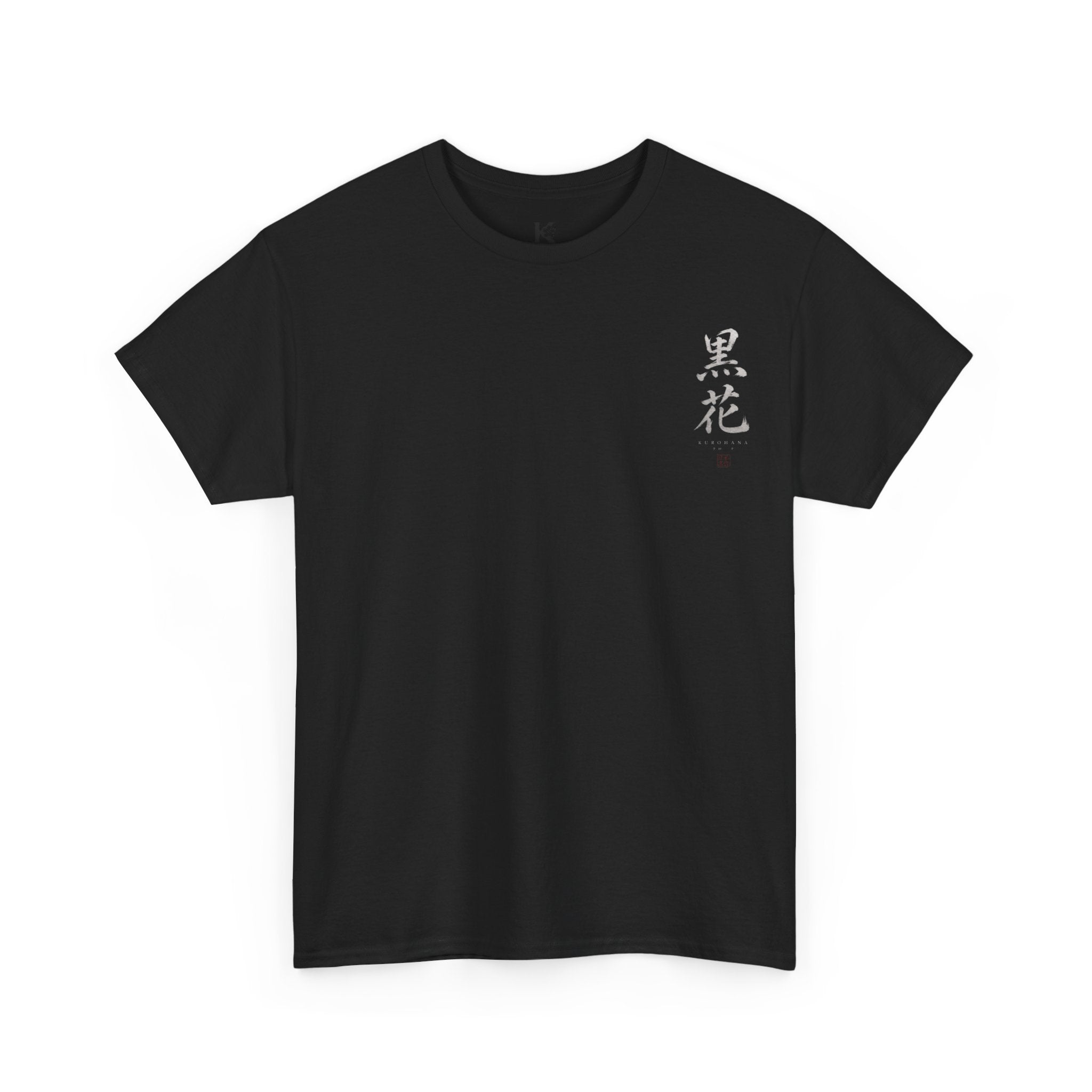 Minimal Japanese Calligraphy Tee — '黑花' Chest Print Cotton T-Shirt