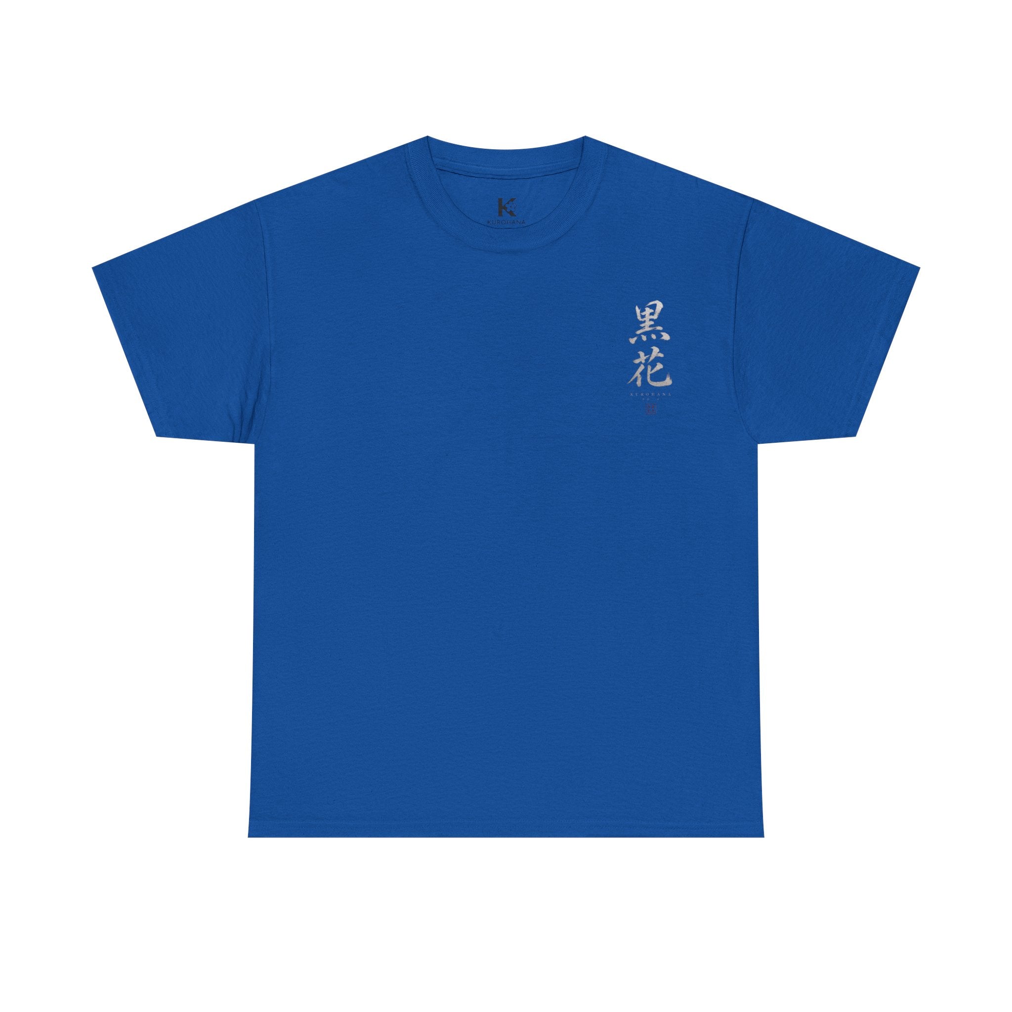 Minimal Japanese Calligraphy Tee — '黑花' Chest Print Cotton T-Shirt