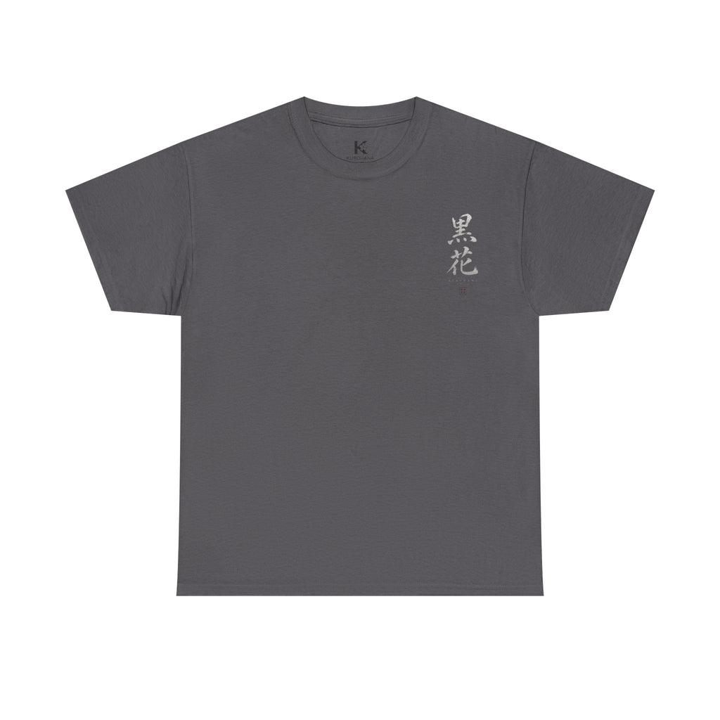 Minimal Japanese Calligraphy Tee — '黑花' Chest Print Cotton T-Shirt