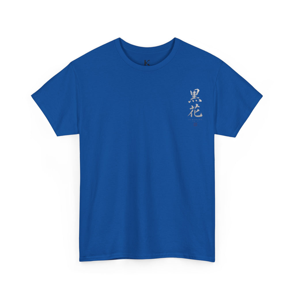 Minimal Japanese Calligraphy Tee — '黑花' Chest Print Cotton T-Shirt