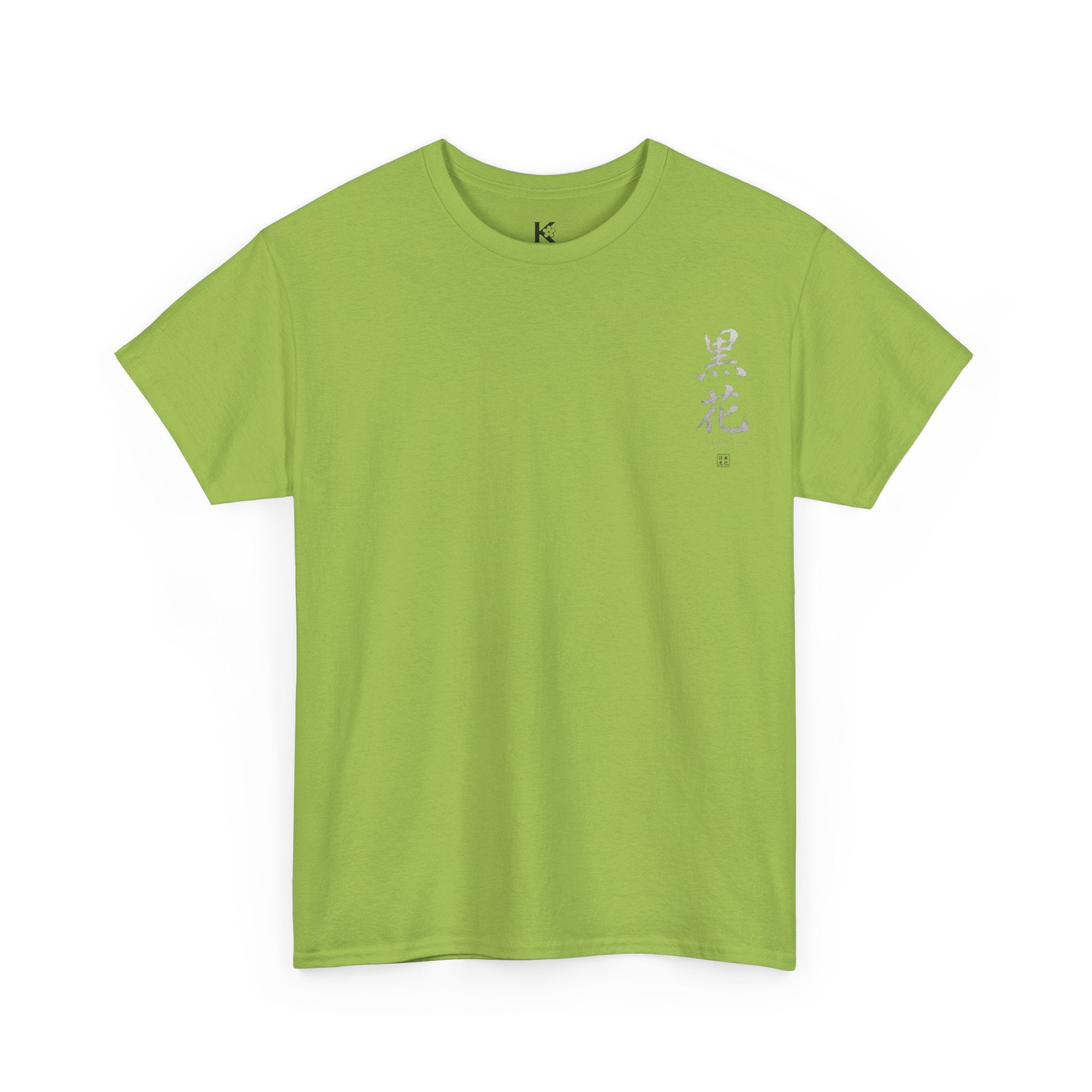 Minimal Japanese Calligraphy Tee — '黑花' Chest Print Cotton T-Shirt