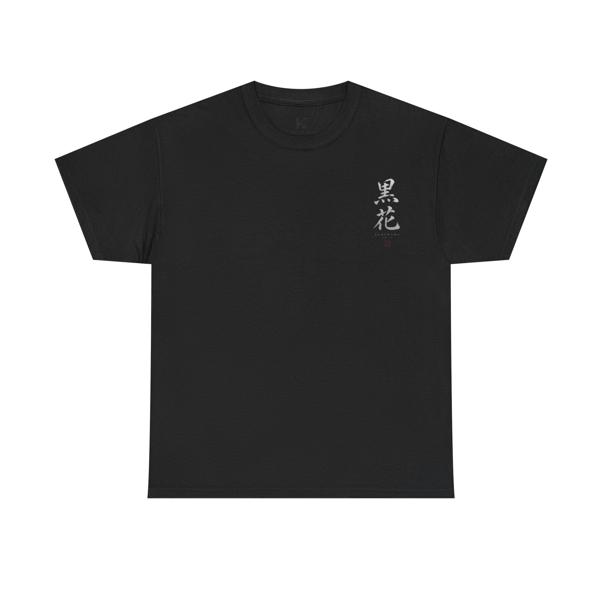 Minimal Japanese Calligraphy Tee — '黑花' Chest Print Cotton T-Shirt