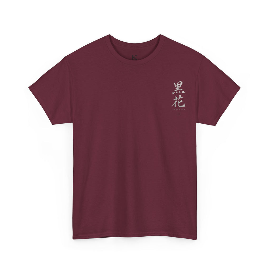 Minimal Japanese Calligraphy Tee — '黑花' Chest Print Cotton T-Shirt
