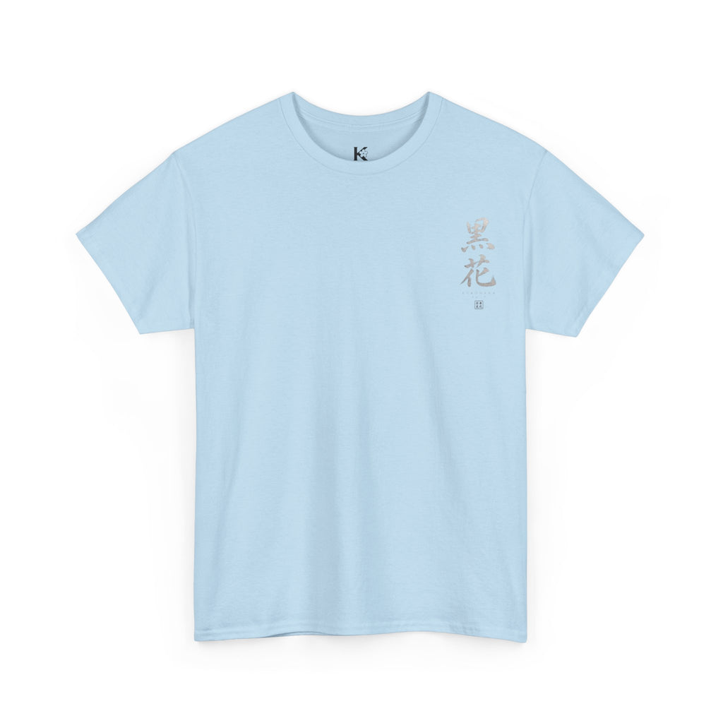 Minimal Japanese Calligraphy Tee — '黑花' Chest Print Cotton T-Shirt