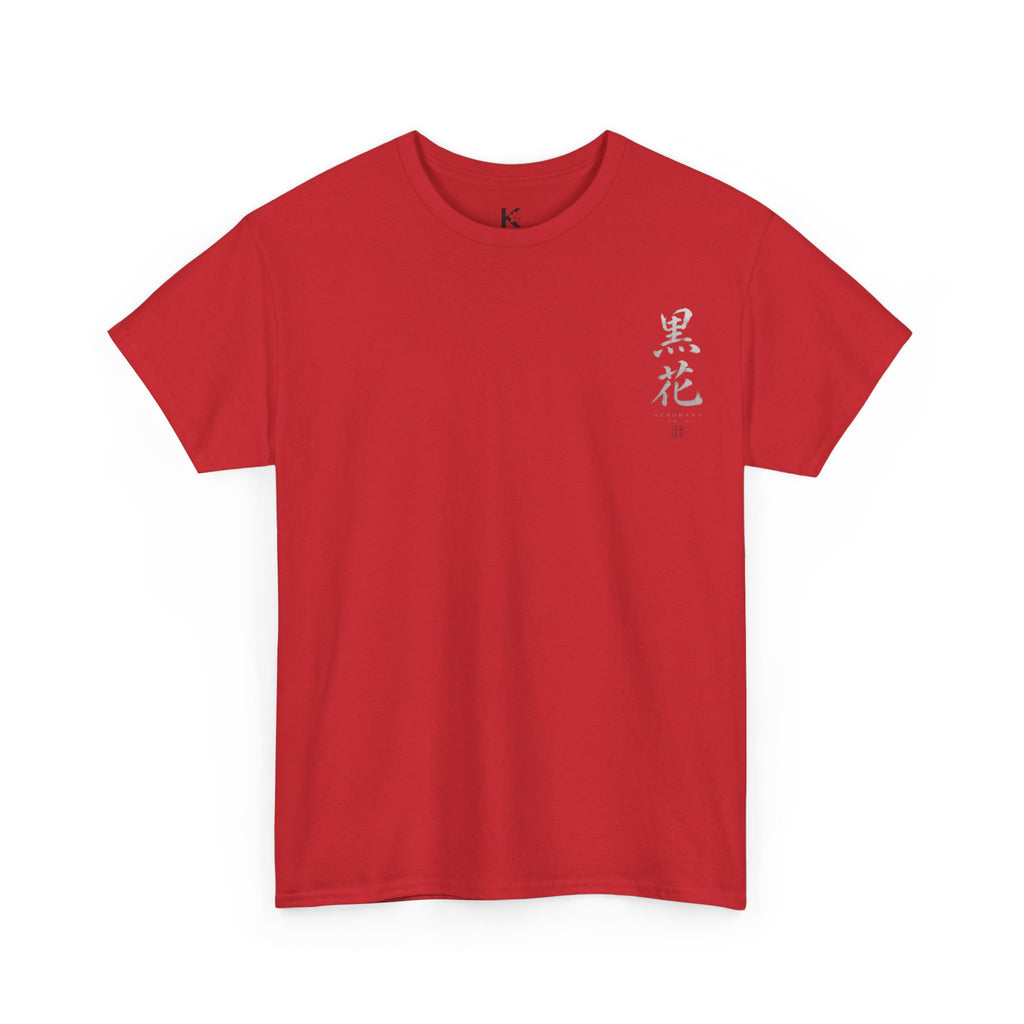 Minimal Japanese Calligraphy Tee — '黑花' Chest Print Cotton T-Shirt