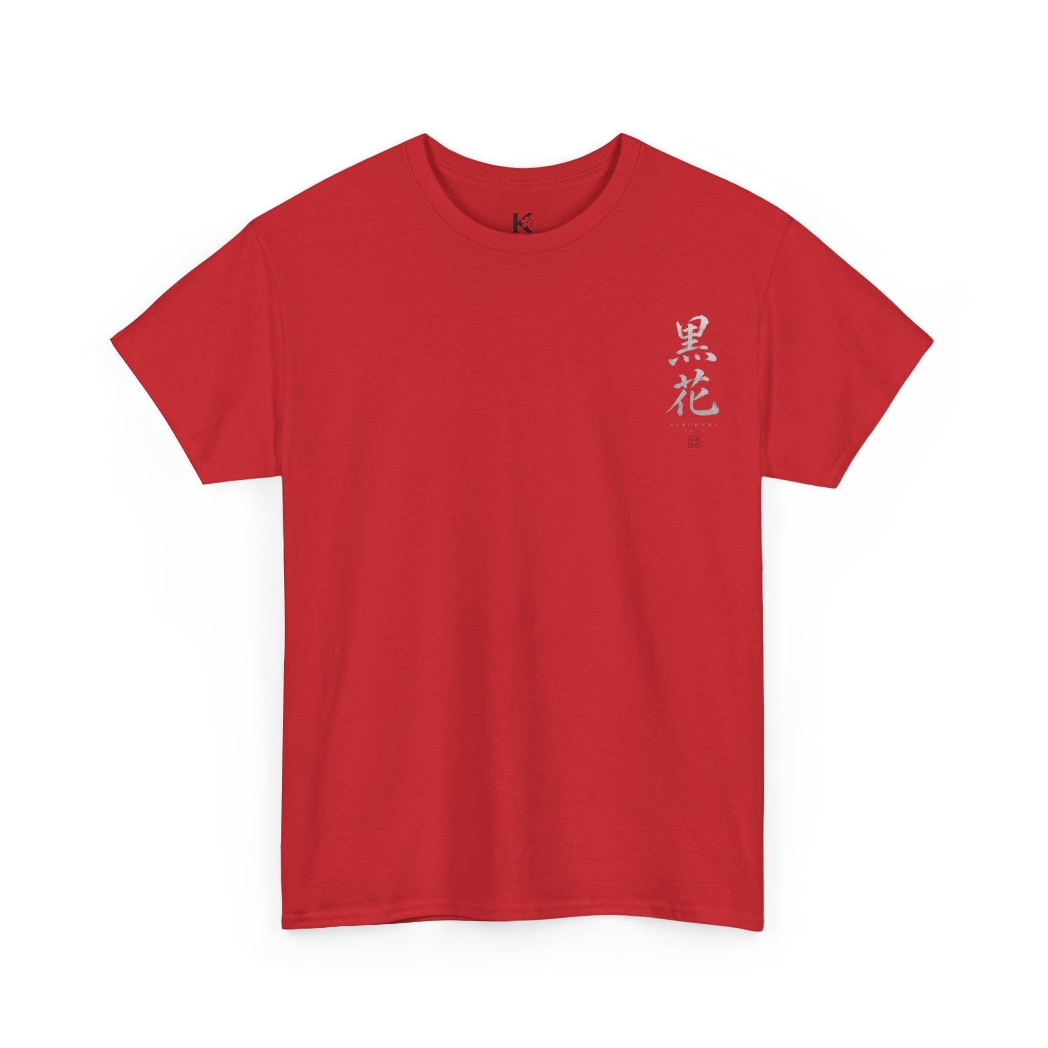 Minimal Japanese Calligraphy Tee — '黑花' Chest Print Cotton T-Shirt