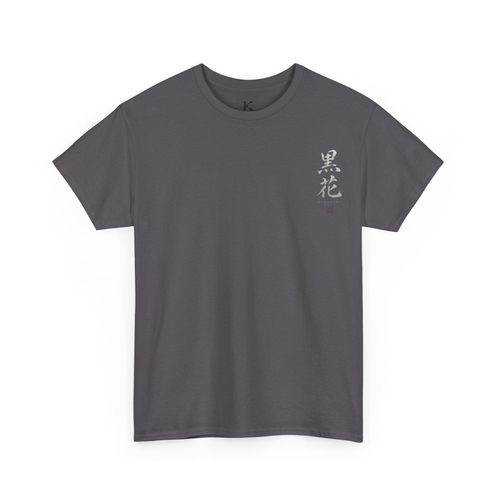 Minimal Japanese Calligraphy Tee — '黑花' Chest Print Cotton T-Shirt