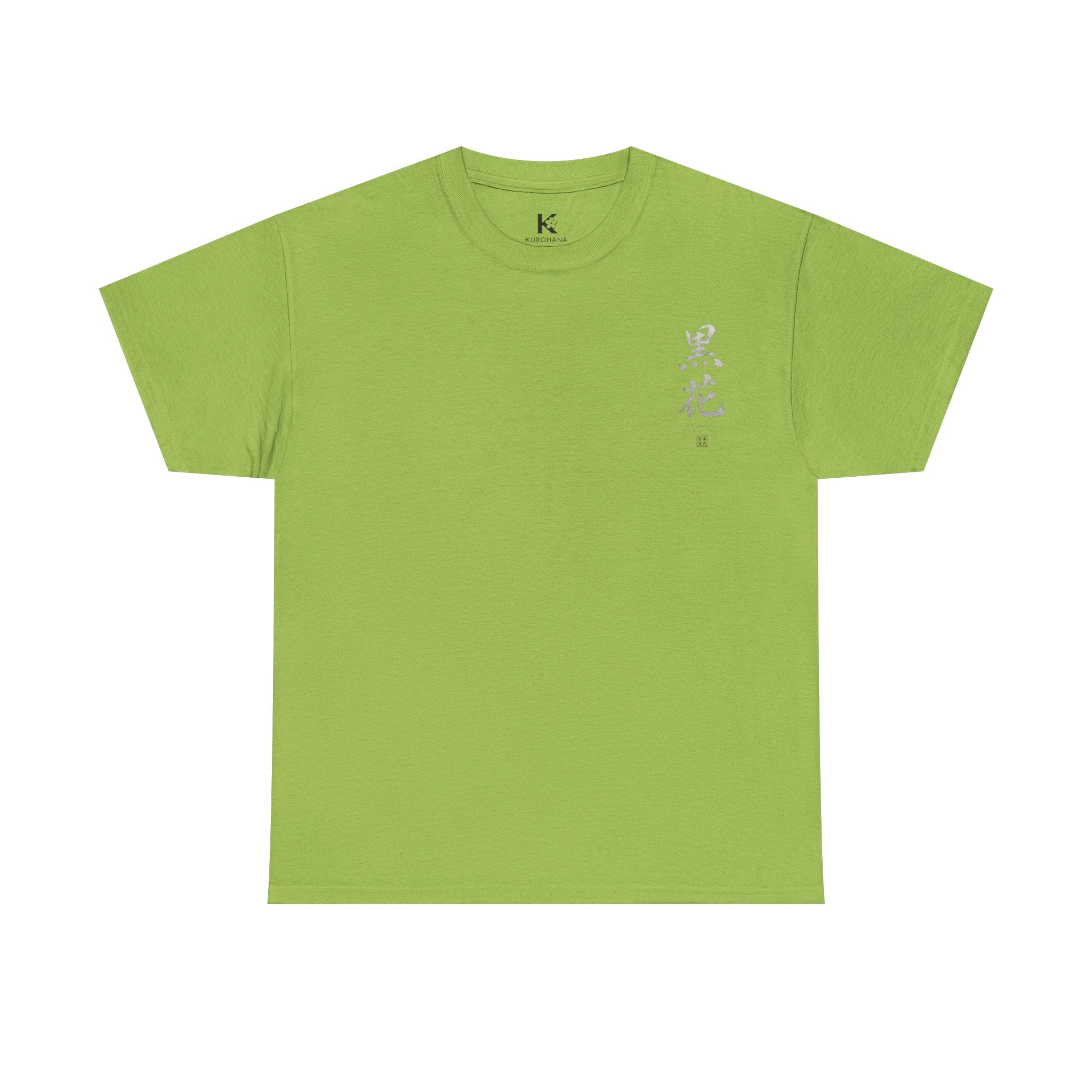 Minimal Japanese Calligraphy Tee — '黑花' Chest Print Cotton T-Shirt