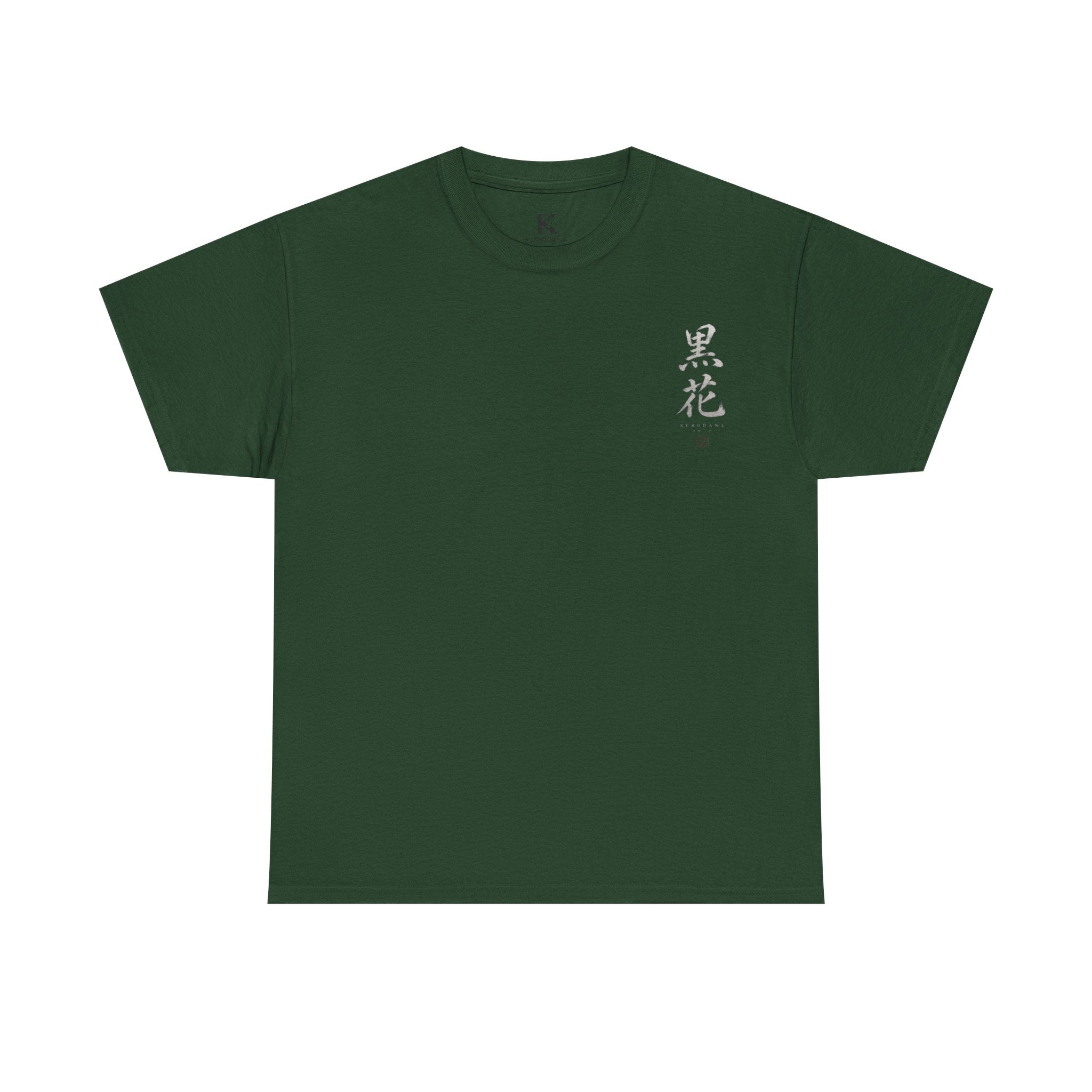 Minimal Japanese Calligraphy Tee — '黑花' Chest Print Cotton T-Shirt